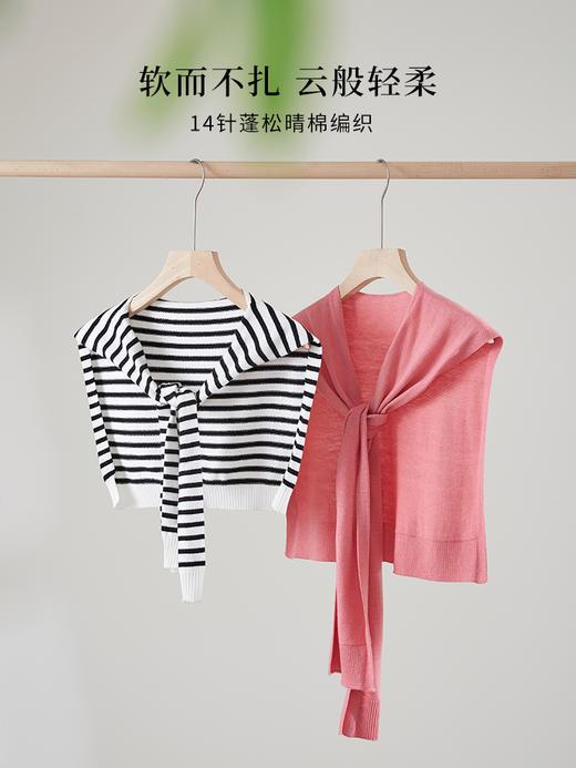 【初夏新品】熙世界黑白条纹外搭披肩女春夏新款坎肩空调房搭肩多功能毛衫围巾 商品图1