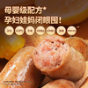 【黑猪肉烤肠】山林散养跑山黑猪肉，口口脆弹，自带坚果香，肉质紧实，油脂均匀 ！ 商品缩略图2