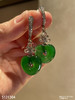 老坑艳绿心形耳坠【5121304】具体价格微信咨询 商品缩略图1