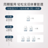 GLP-1轻体瘦子菌 1000亿复合益生菌AKK体重管理胶囊30粒  NS倍能适美国 商品缩略图6