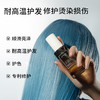 勒士护发精油滋润柔顺亮泽修护干枯毛躁烫染受损发质发油固色留香 商品缩略图2