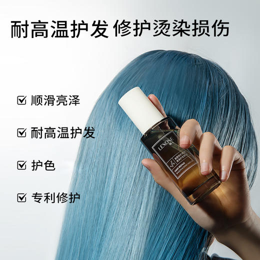 勒士护发精油滋润柔顺亮泽修护干枯毛躁烫染受损发质发油固色留香 商品图2