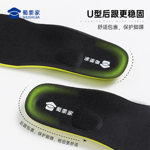 【实付满399送保温杯】【蜀黍家10mm艾草抑菌鞋垫】户外运动透气鞋垫 吸湿快干防臭垫子 商品图4