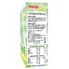 明治 青柠咸奶油味雪糕+生椰咸奶油味雪糕 480g/盒 商品缩略图2