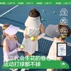 KK树原纱儿童防晒帽宝宝空顶男童女童棒球遮阳帽子沙滩大帽檐夏季小芭蕉卷卷帽 商品缩略图0