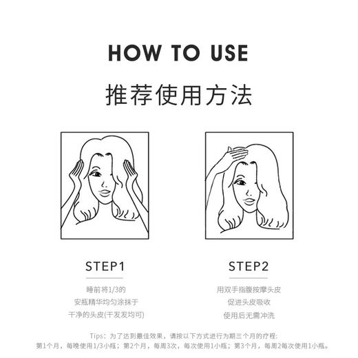 Miriam Quevedo迷莲卡薇 极鱼子酱全效防脱育发安瓶10ml*10【该商品不支持用券】 商品图2