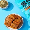 【1件起全国包邮】疆小馕 香辣孜然炒馕（135g*1袋） 商品缩略图3