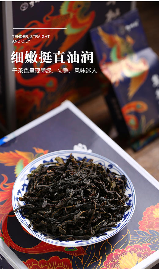 广东汕尾无咪个单枞茶96g/盒 商品图1