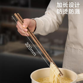 京东京造 筷子 家用食品接触级餐具无漆无蜡鸡翅木【加长火锅筷】32cm*2双 /厨具 /餐具 /筷子