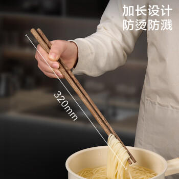 京东京造 筷子 家用食品接触级餐具无漆无蜡鸡翅木【加长火锅筷】32cm*2双 /厨具 /餐具 /筷子 商品图0