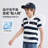 【140-170】【精典泰迪】男童夏款条纹短袖POLO衫 商品缩略图3
