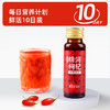 精河枸杞·枸杞鲜果原浆50ml*10瓶  原果鲜萃 口口酸甜顺滑 鲜活10日装 商品缩略图2