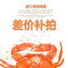 【补差价】 商品缩略图0