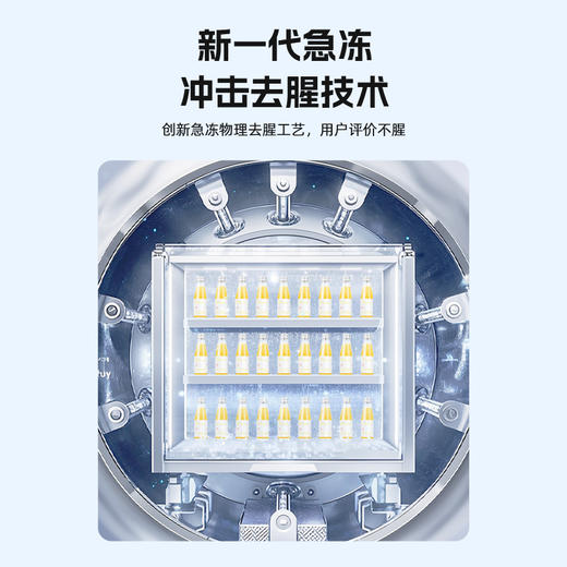 【妍泡泡西柚花胶饮】一天2瓶巢养好气色CC胶颜/待孕，备孕，产后必备 商品图4