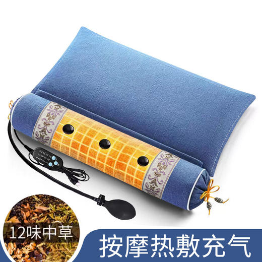 【智能热敷❗️按摩磁疗颈椎枕】草本配方，舒爽夏日，艾草按摩枕连体可拆卸护颈枕睡觉专用电加热枕头 商品图4