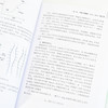 生物计算 DNA计算RNA蛋白质计算 生物计算技术教程 计算机科学生物学 生物计算理论基础 商品缩略图2