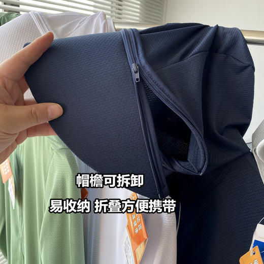 防晒衣女夏冰感upf50 防紫外线透气薄款大帽檐防嗮衫 男户外防晒服 商品图1