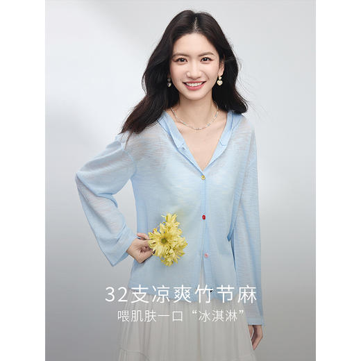 【专属特价】熙世界baby蓝薄针织衫防晒罩衫女夏季户外穿搭连帽长袖空调衫上衣 商品图2