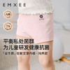 【母婴服配】嫚熙儿童内裤不夹屁屁女童纯棉底裤女宝宝四角短裤 商品缩略图1