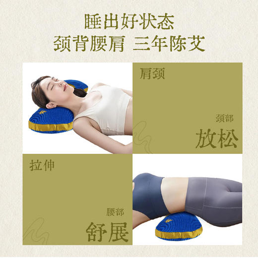 【揽香入梦❗️颈椎专用艾草枕】好梦藏枕头里，闻艾香入睡，8小时深度休息，养护拉伸艾草枕头艾灸保健枕秋冬热敷艾绒颈椎理疗家用加热 商品图1