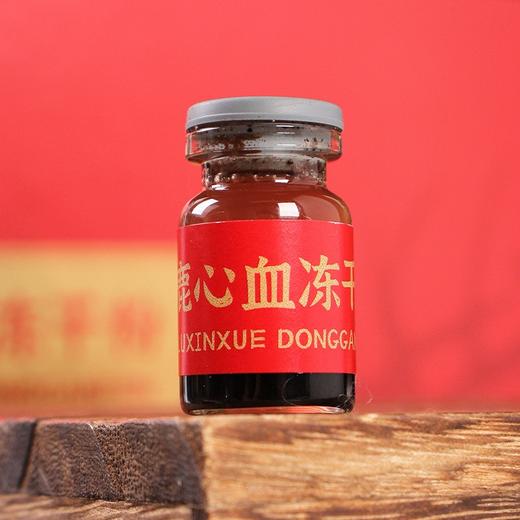 鹿甡  鹿心血冻干粉 头茬梅花鹿鹿茸血采取 1g/瓶*10瓶/盒 商品图4