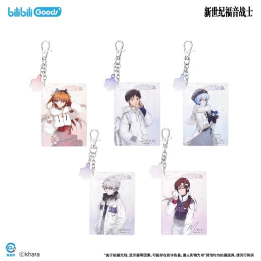 bilibiliGoods 新世纪福音战士 Falling in Winter 亚克力挂件 5包/盒 国谷 商品图0