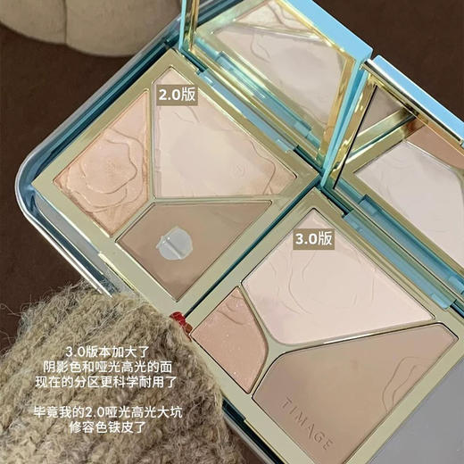 3.0升级！TIMAGE彩棠高光修容盘三色一体哑光提亮立体侧影 商品图2