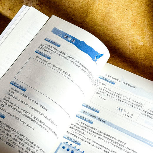 学写常用应用文 第三版 陈秀艳 职业教育公共基础课教材 商品图7