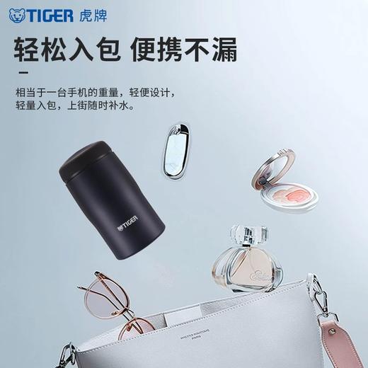 虎牌进口保温杯MJA-B024/MJA-B036 /MJA-B048 商品图6