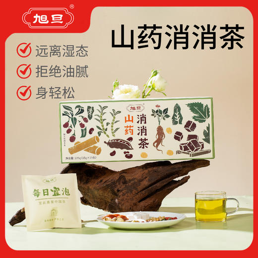 【宜昌助农馆】山药消消茶  15g*15包/盒 商品图0