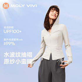 MOLY VIVI 水波纹修身防晒衣女2024新款防晒服凉感短款显瘦防晒外套
