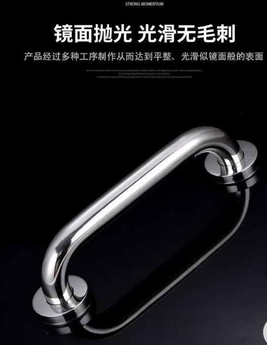 百得适扶手镀铬50 浴缸