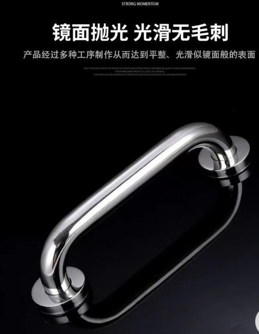 百得适扶手镀铬50 浴缸 商品图0