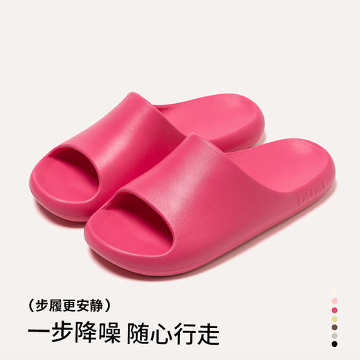 【两双起拍|单双19.9】朴西简伊情侣凉拖鞋|软而不塌，贴合脚掌不易侧滑|PX011905 商品图2