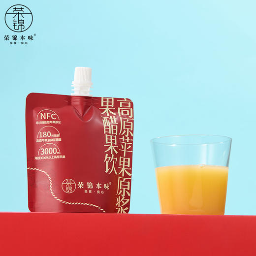 沈爷的宝贝 高原苹果原浆醋饮料(苹果醋饮料) 120ml/袋 包邮 商品图2