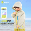 【晴雨两穿】嘟嘟家宝宝防晒衣夏季轻薄儿童空调衫连帽夏装外套潮 商品缩略图1