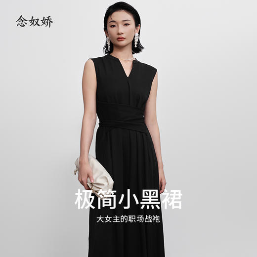 【商场同款】CND5480 “极简小黑裙” 舒适好穿 优雅显瘦 商品图0