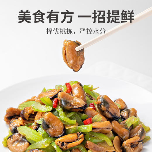 方家铺子 淡菜干250g/瓶装 商品图3