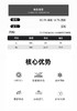 白L2 臣禾【抽绳连帽防晒衣】 休闲薄外套	JZ252010475 商品缩略图13