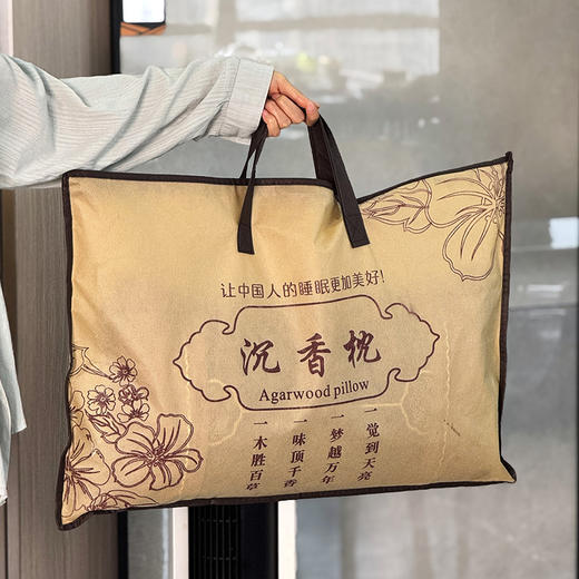 【超模君严选 真沉香！】新圆沉香产地直发【泰美沉香谷 沉香枕头】安神助眠 自然香气 商品图5