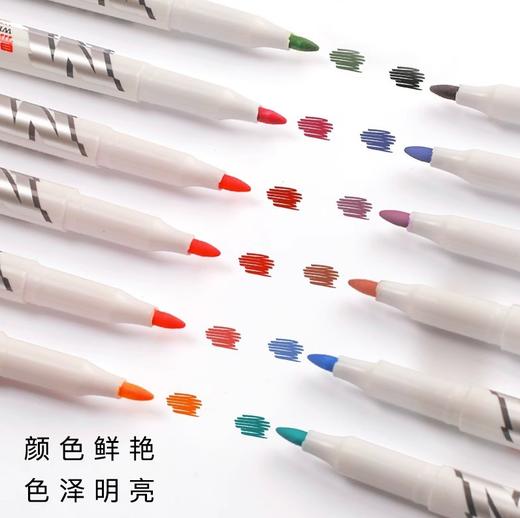 晨光AWMY2302白板笔 水性12色可擦 儿童彩色无毒大容量易擦细涂彩笔 商品图1