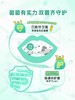 拜奥口腔益生菌含片口气儿童成人清新薄荷味10片 商品缩略图2