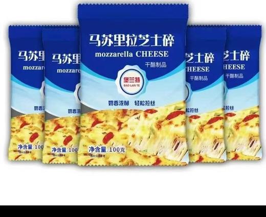 马苏里拉芝士碎100克 商品图0