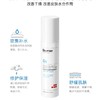 珀芙研-水润平衡柔肤水120ml 商品缩略图2