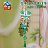 端午节礼物手工diy艾草竹编纸鸢挂饰儿童幼儿园龙舟装饰制作材料 商品缩略图1