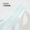 雅黛俪 【16-18岁 2件装】3阶少女文胸含桑蚕丝发育期内衣柔软 商品缩略图7