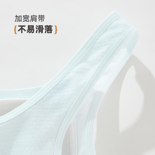 雅黛俪 【16-18岁 2件装】3阶少女文胸含桑蚕丝发育期内衣柔软 商品图7