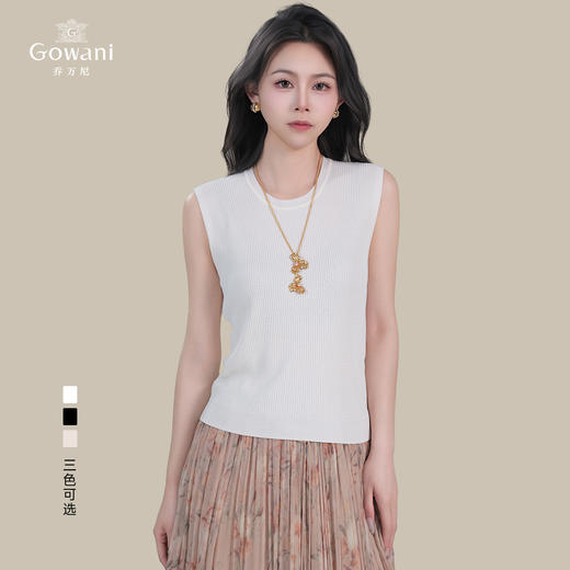 【三色可选】乔万尼2025夏季新款背心舒适无袖圆领百搭显瘦小衫EZ2M129 商品图1