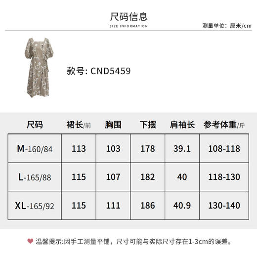 【商场同款】CND5459“凤尾花茶歇裙” 温柔低调 优雅谦和 花型连衣裙 商品图6