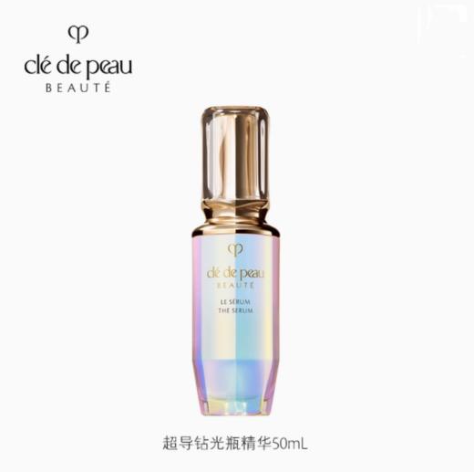 *CPB肌肤之钥晶致焕采精华露 商品图1